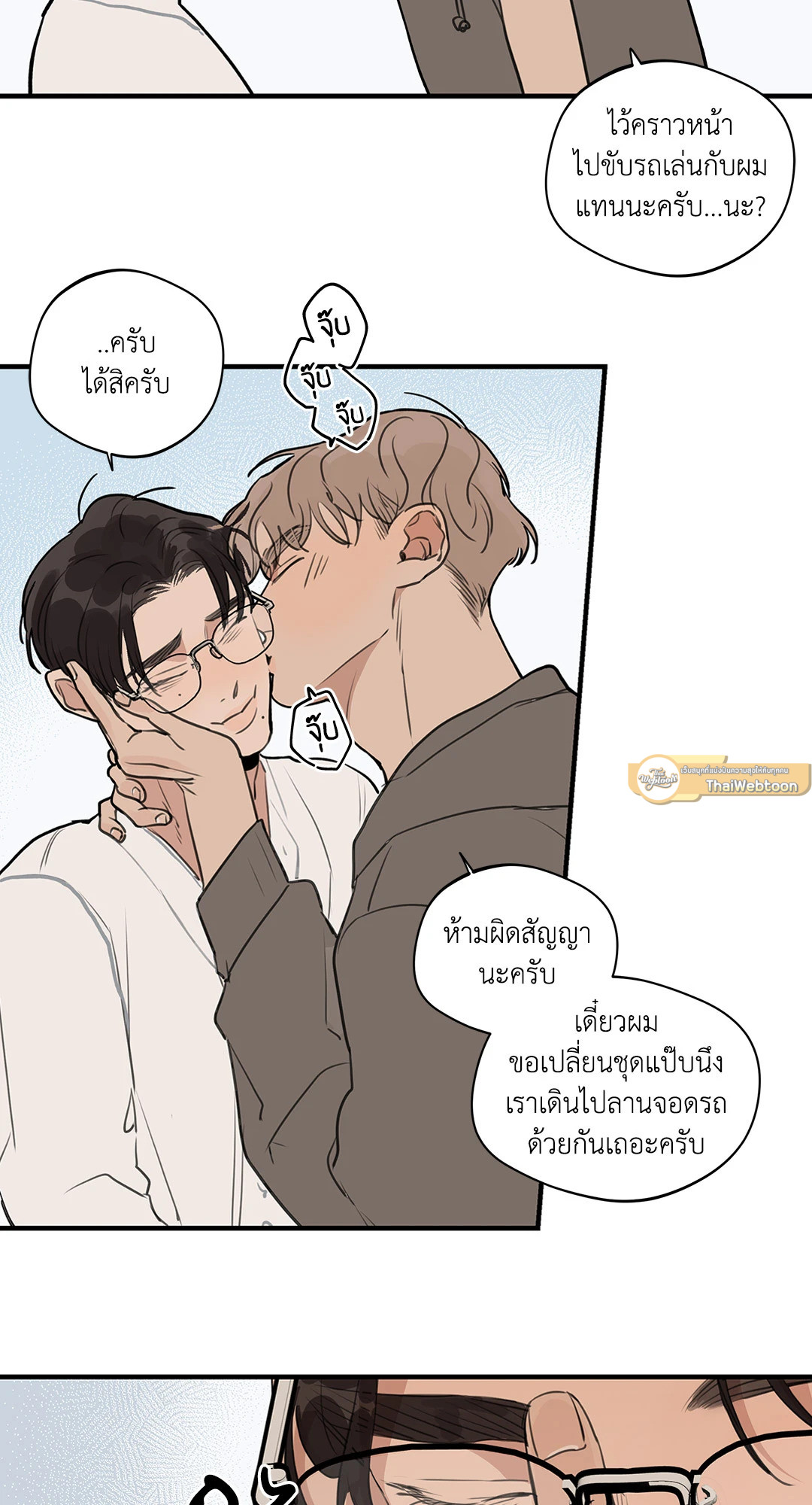 หน้า 41