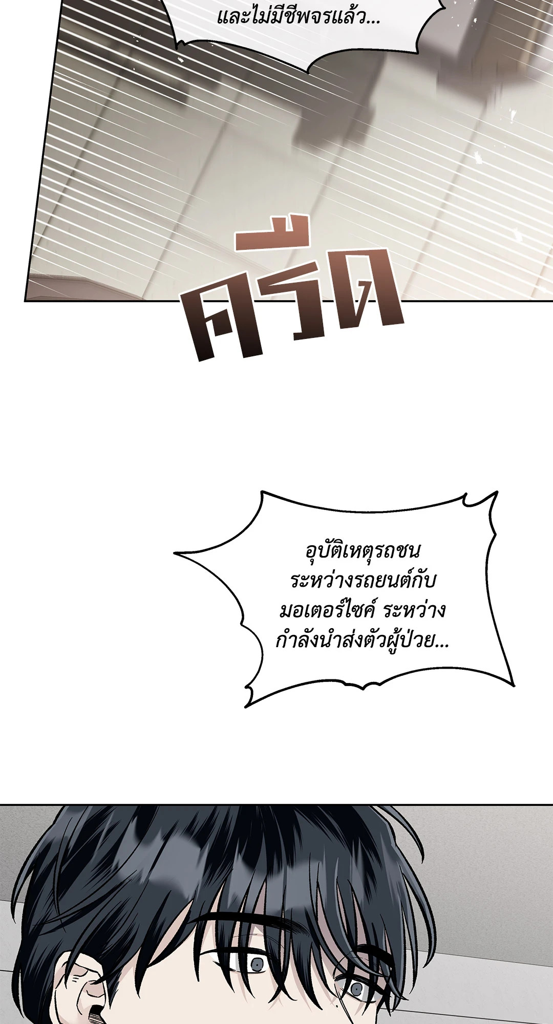 หน้า 70