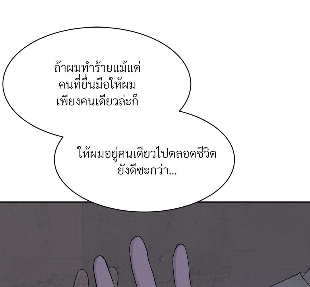 หน้า 101