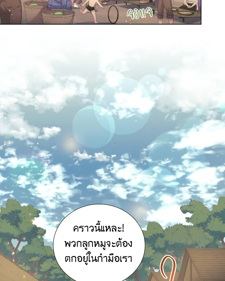 หน้า 74