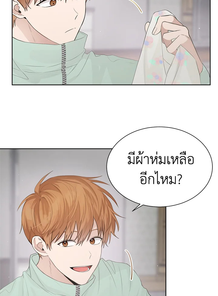 หน้า 79