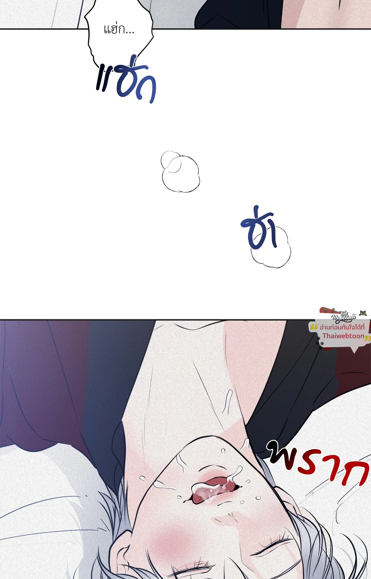 หน้า 92