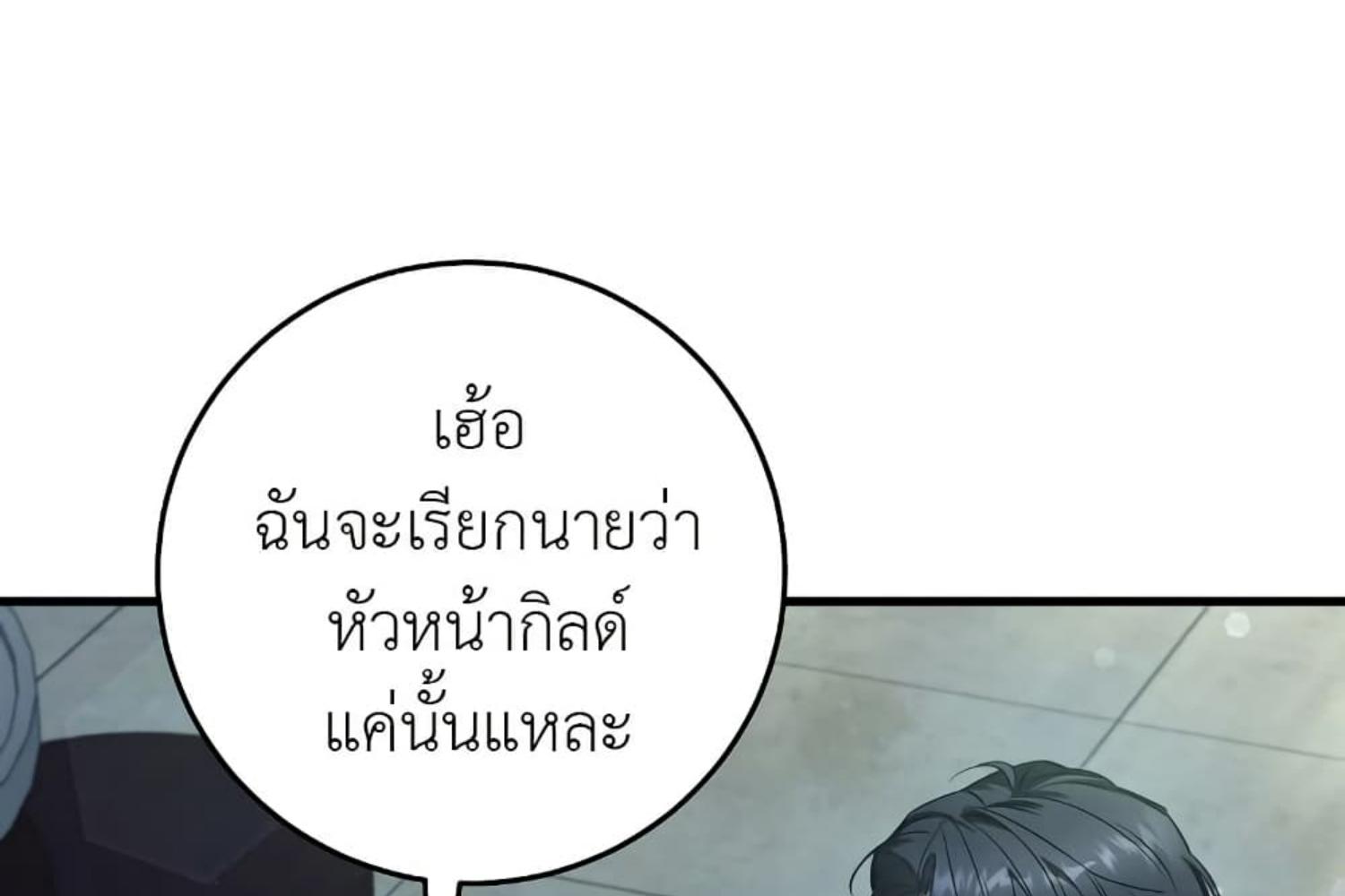 หน้า 216