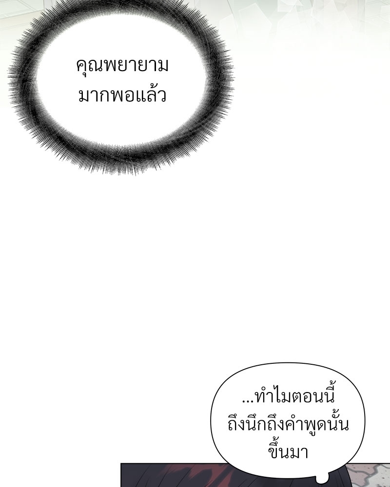 หน้า 96