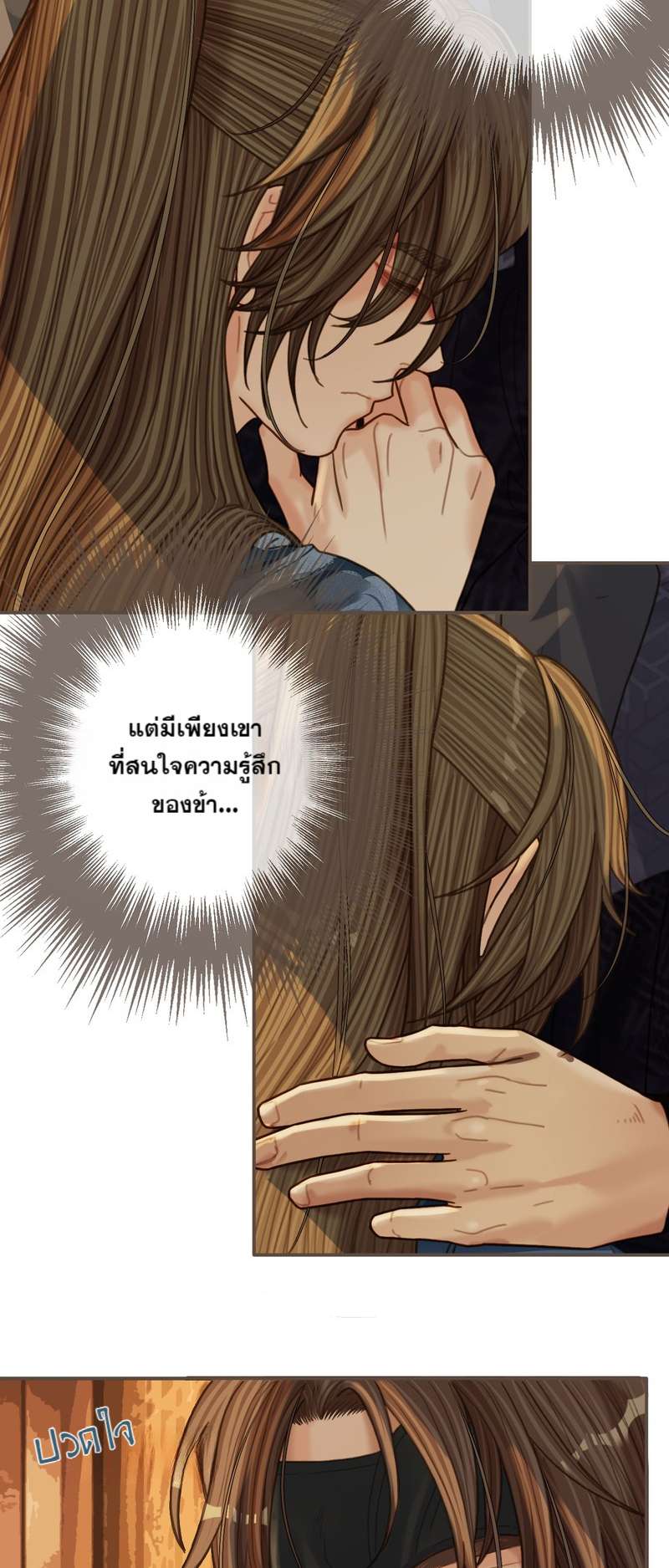 หน้า 24