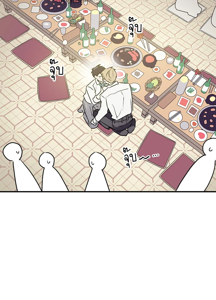 หน้า 65