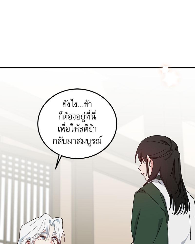 หน้า 94