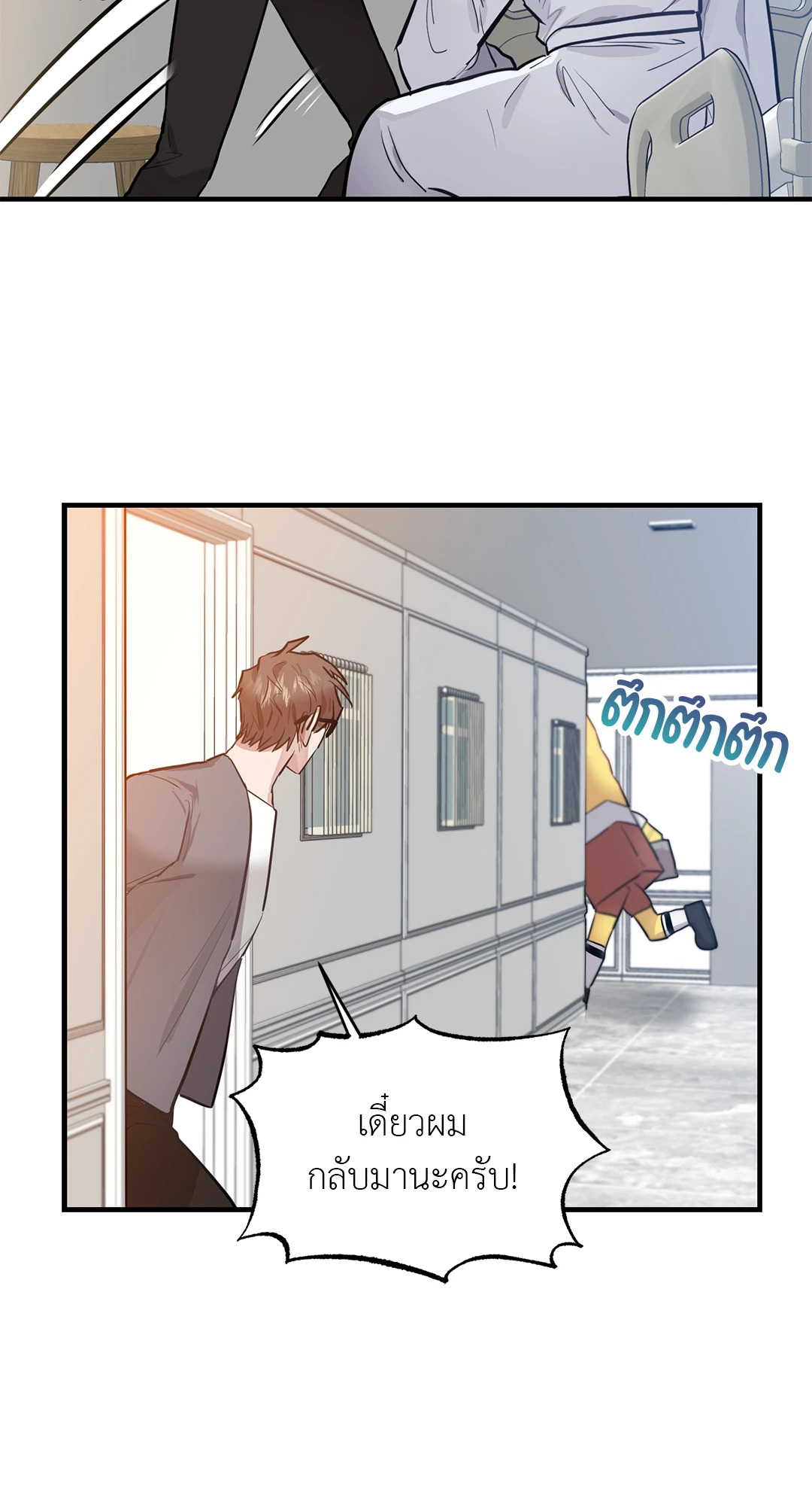 หน้า 45
