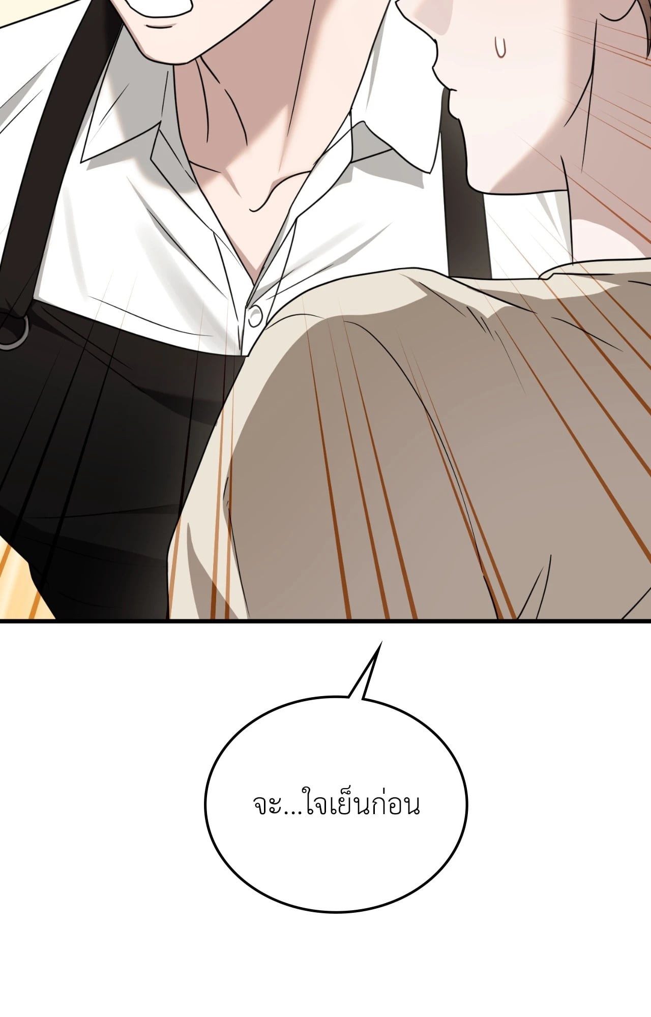 หน้า 82