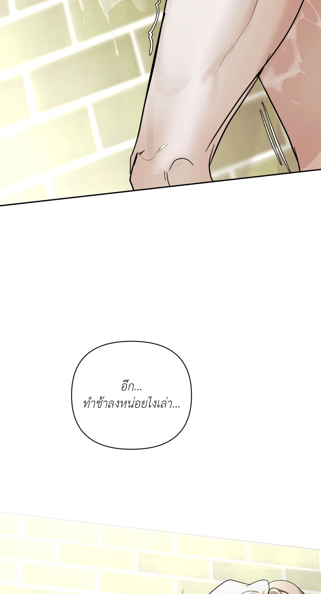 หน้า 88