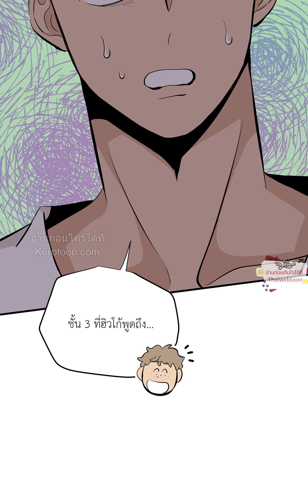 หน้า 89