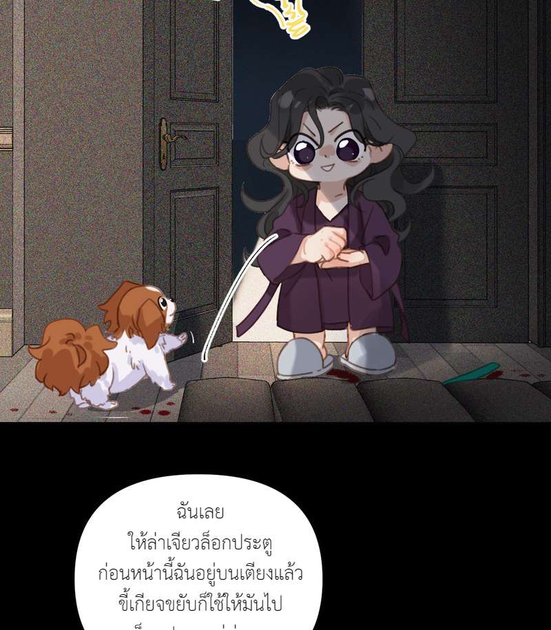 หน้า 38