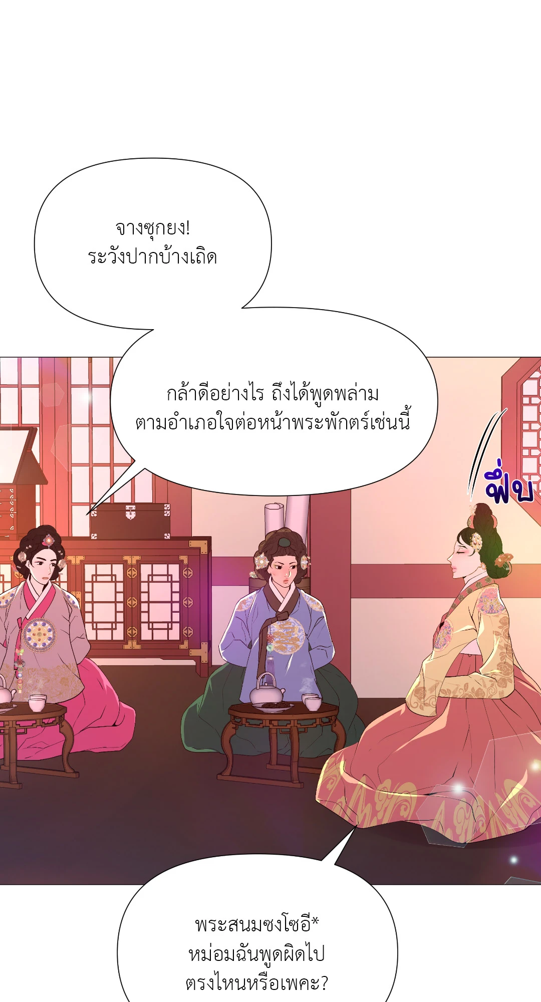 หน้า 68