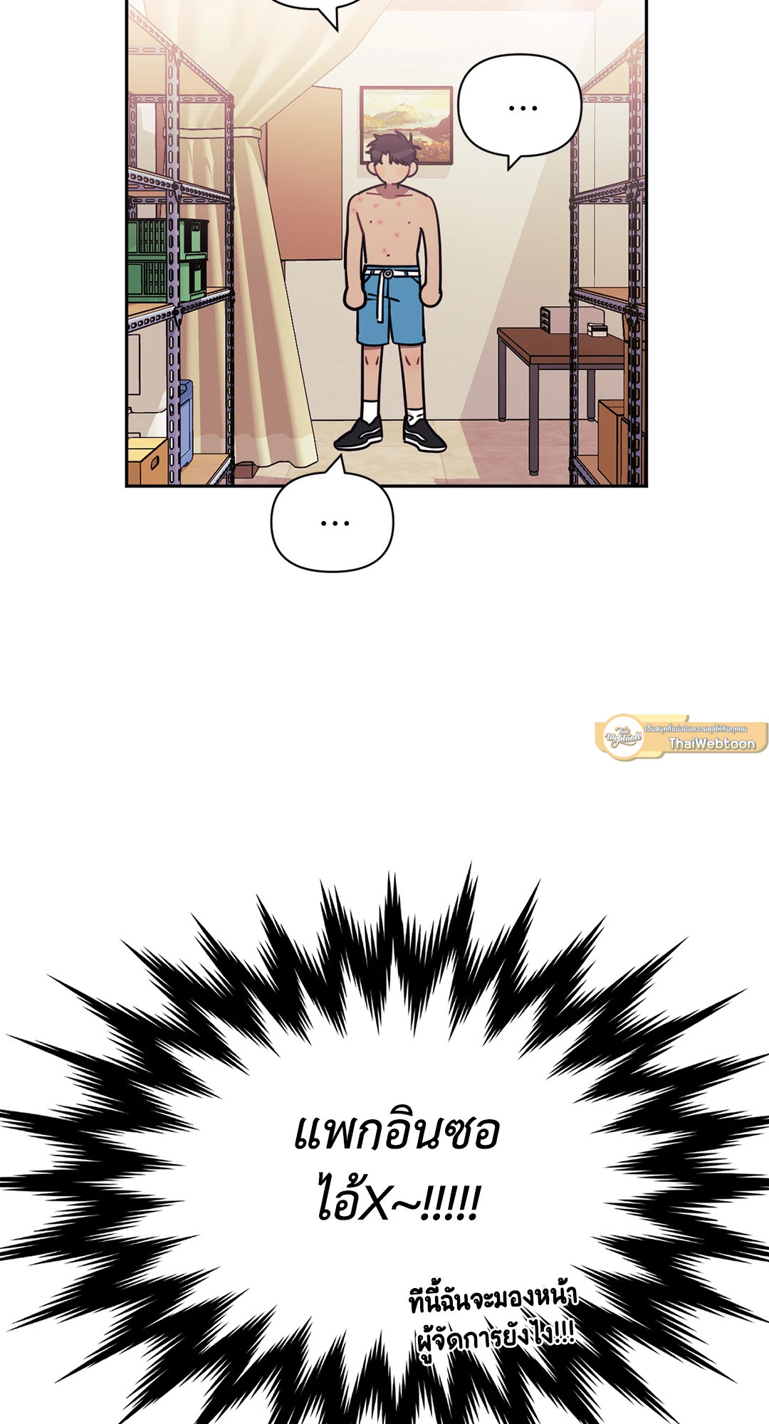 หน้า 51