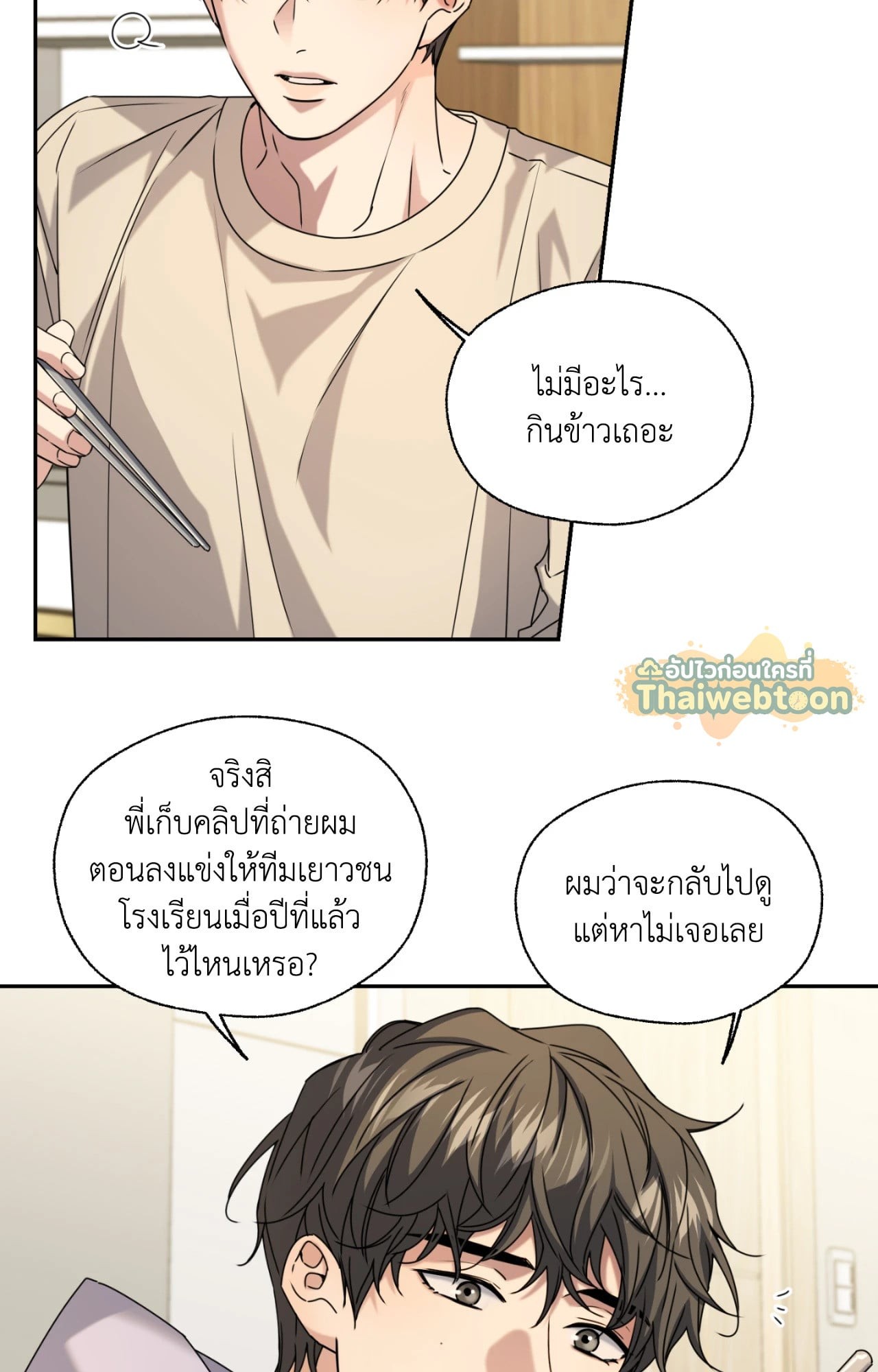 หน้า 35
