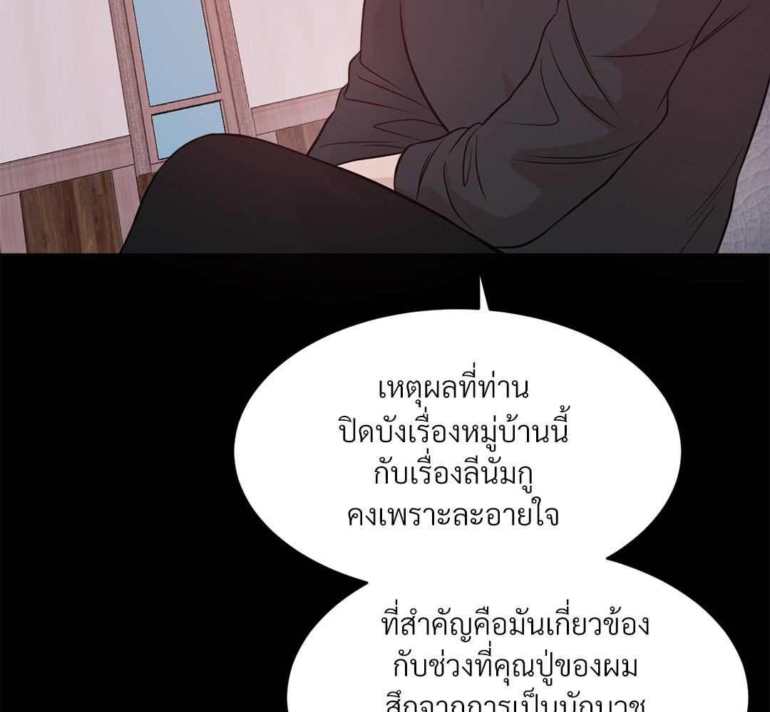 หน้า 84