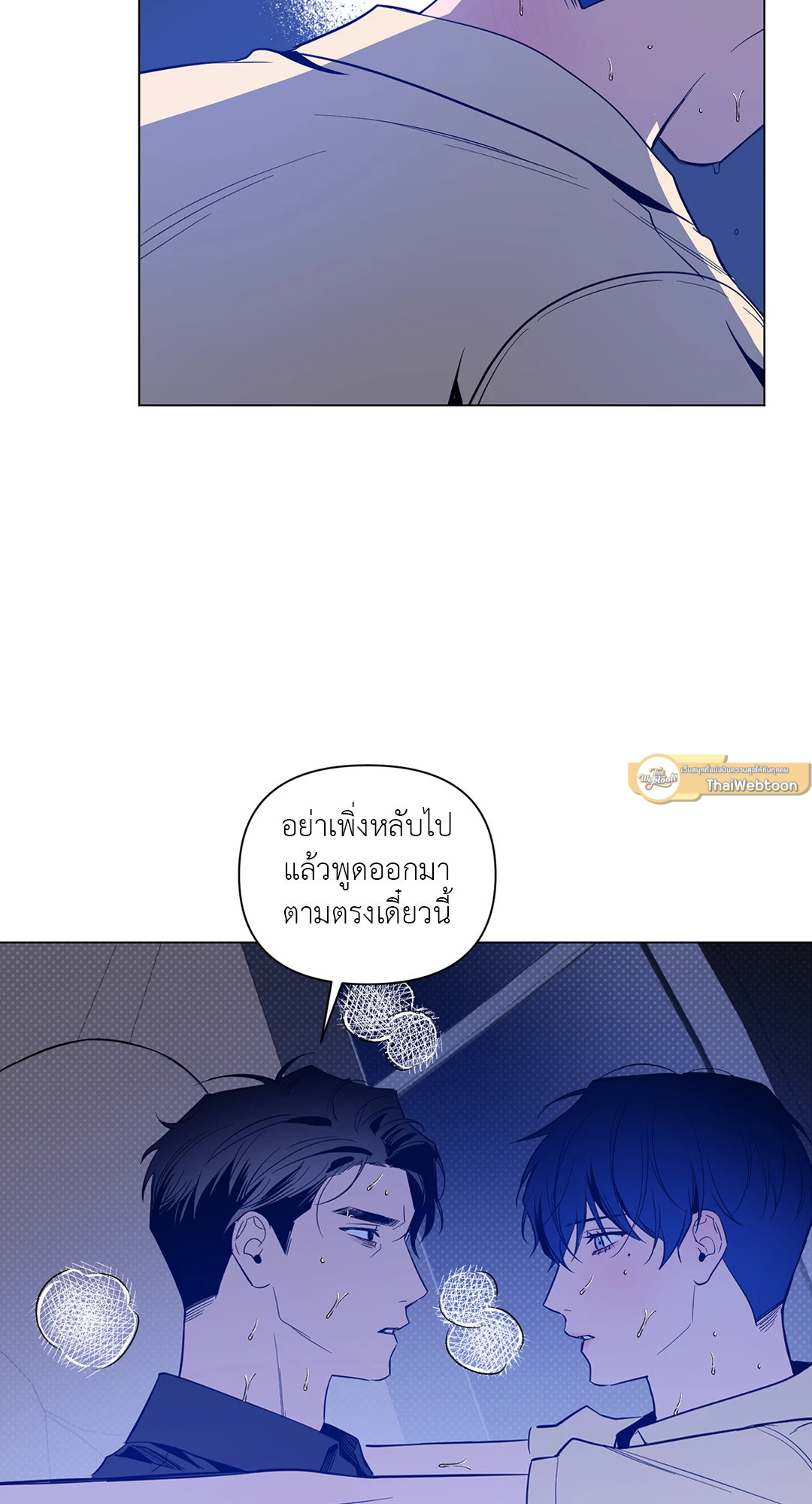 หน้า 47