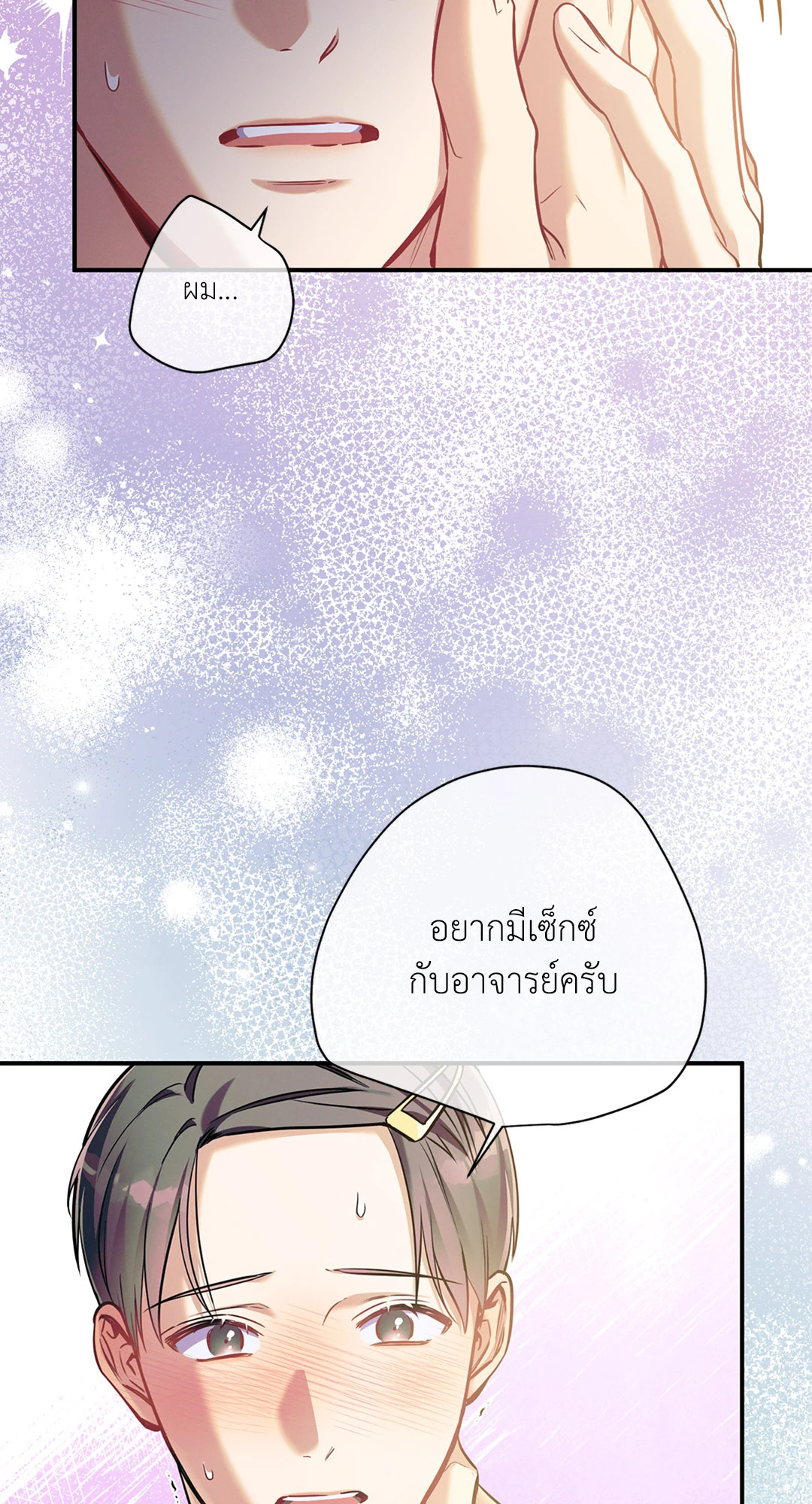 หน้า 56