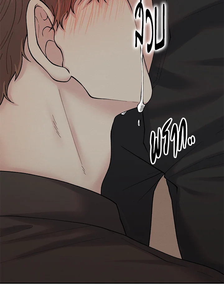 หน้า 93