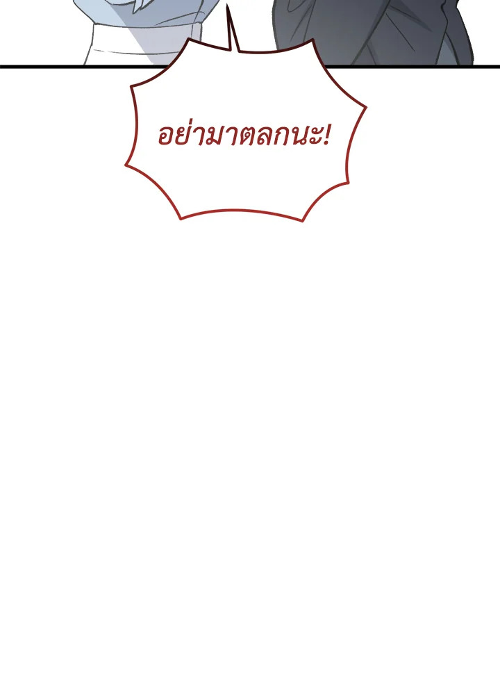 หน้า 142