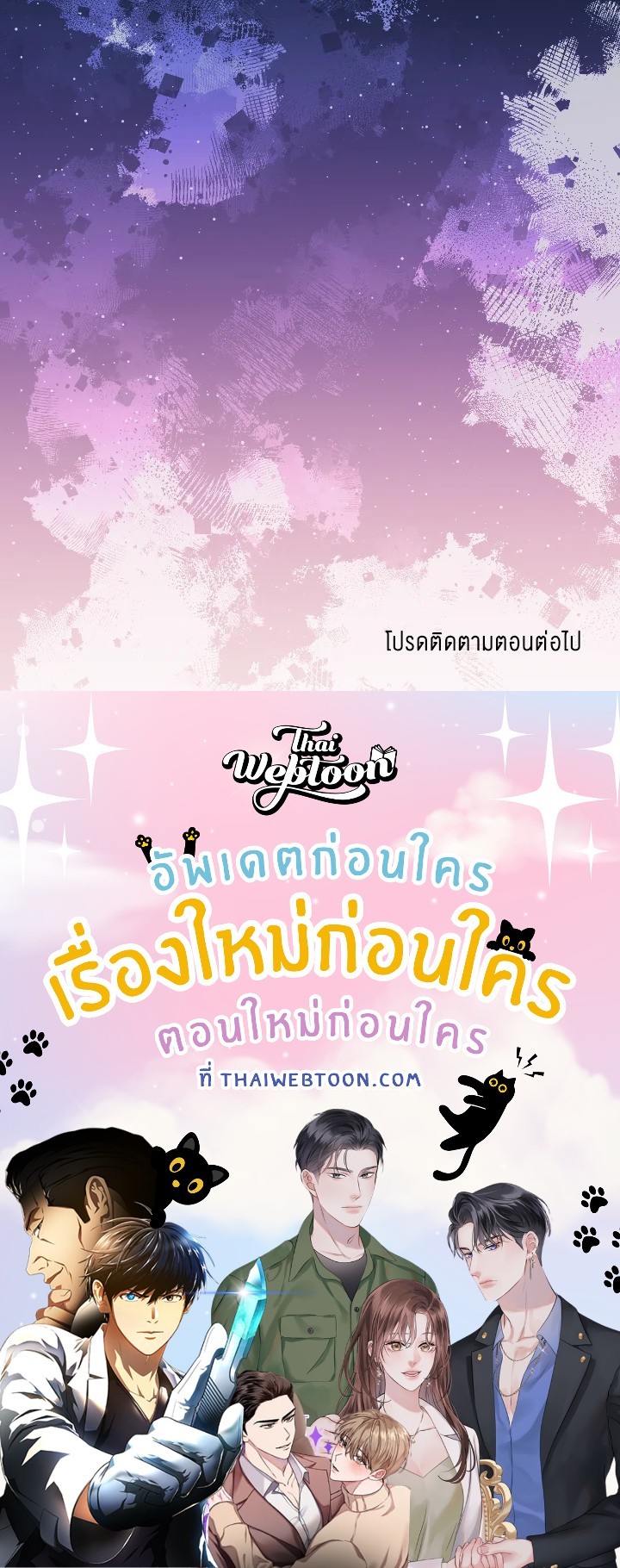 หน้า 74