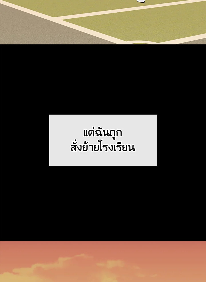 หน้า 111