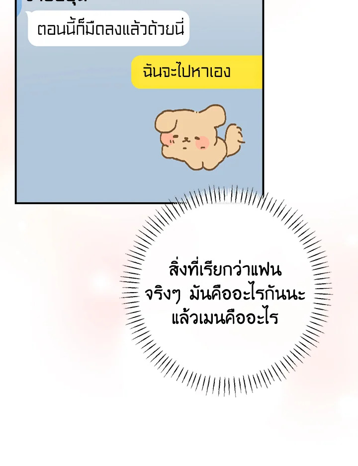 หน้า 88