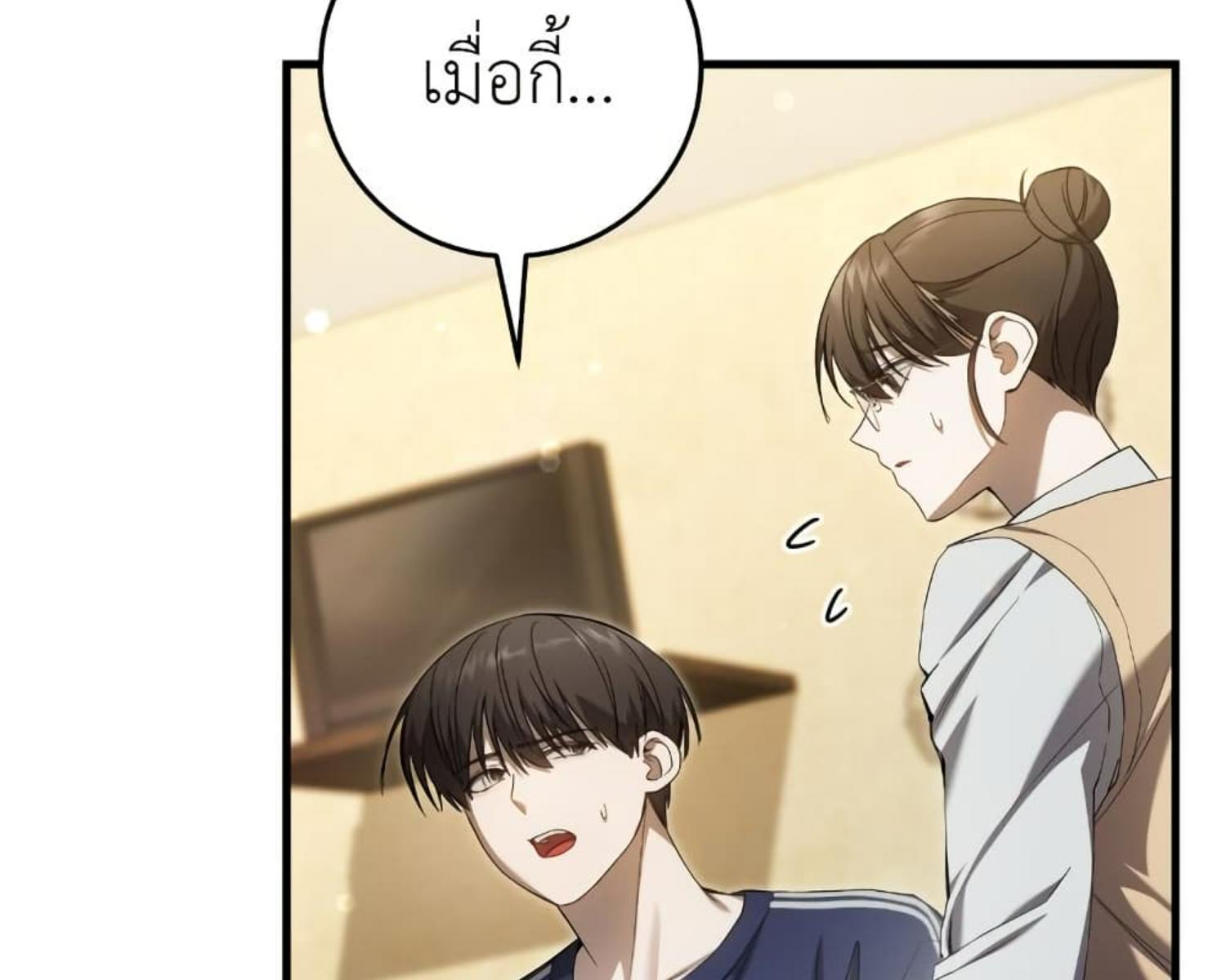 หน้า 161
