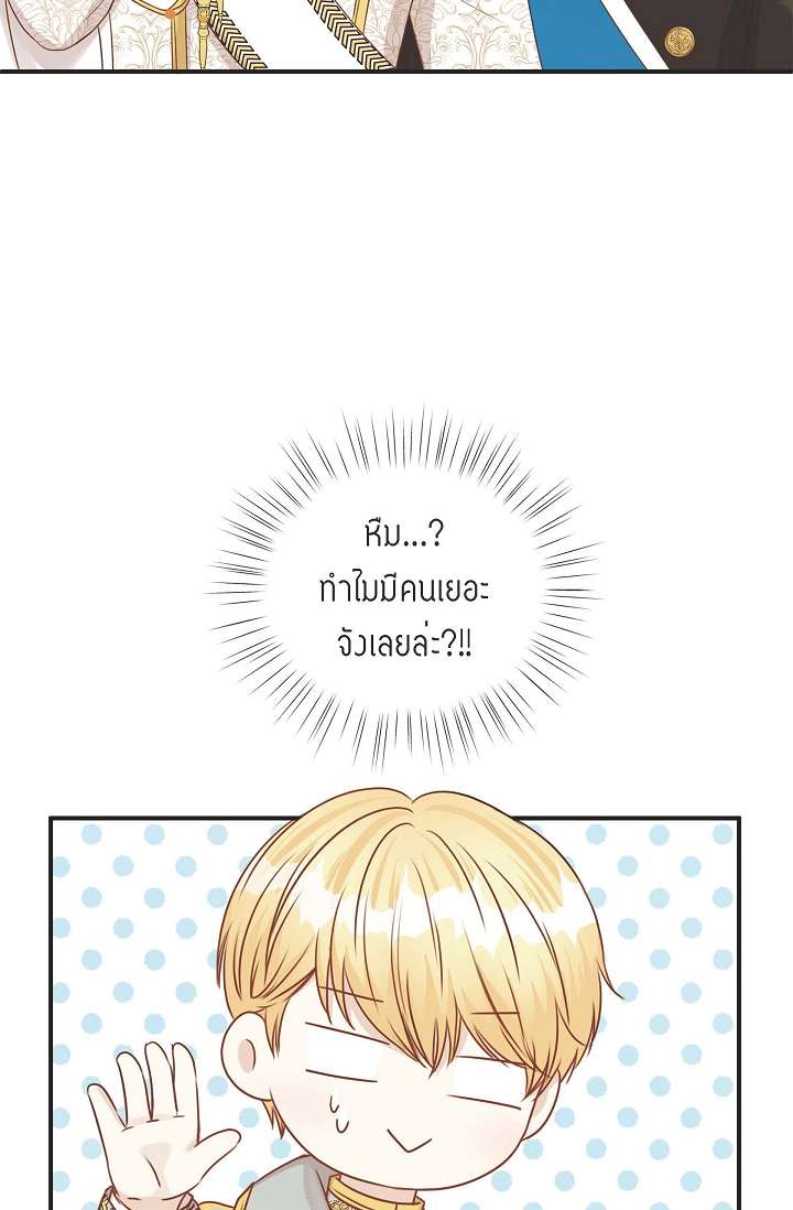 หน้า 79