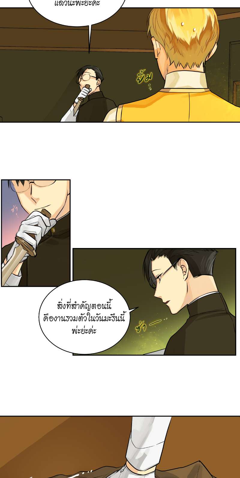 หน้า 31