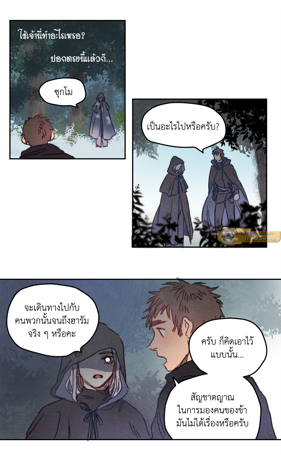 หน้า 26