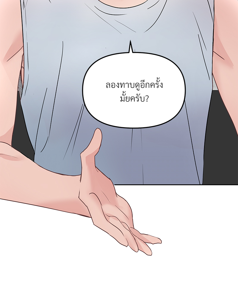 หน้า 98