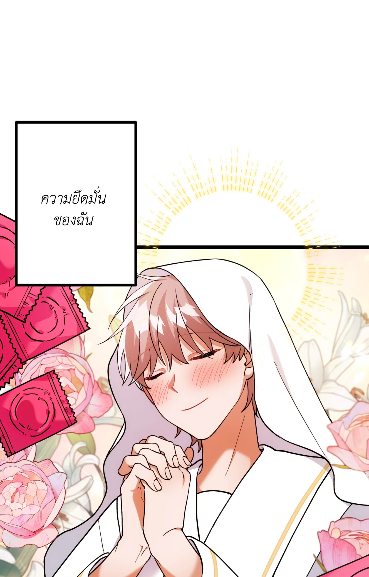 หน้า 28