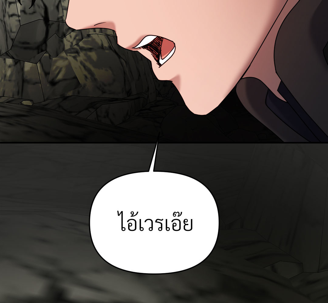 หน้า 97
