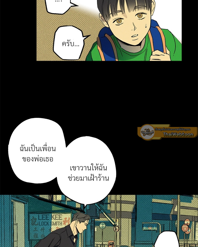 หน้า 70