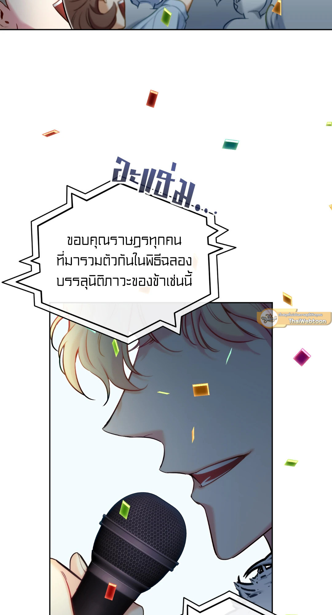 หน้า 75