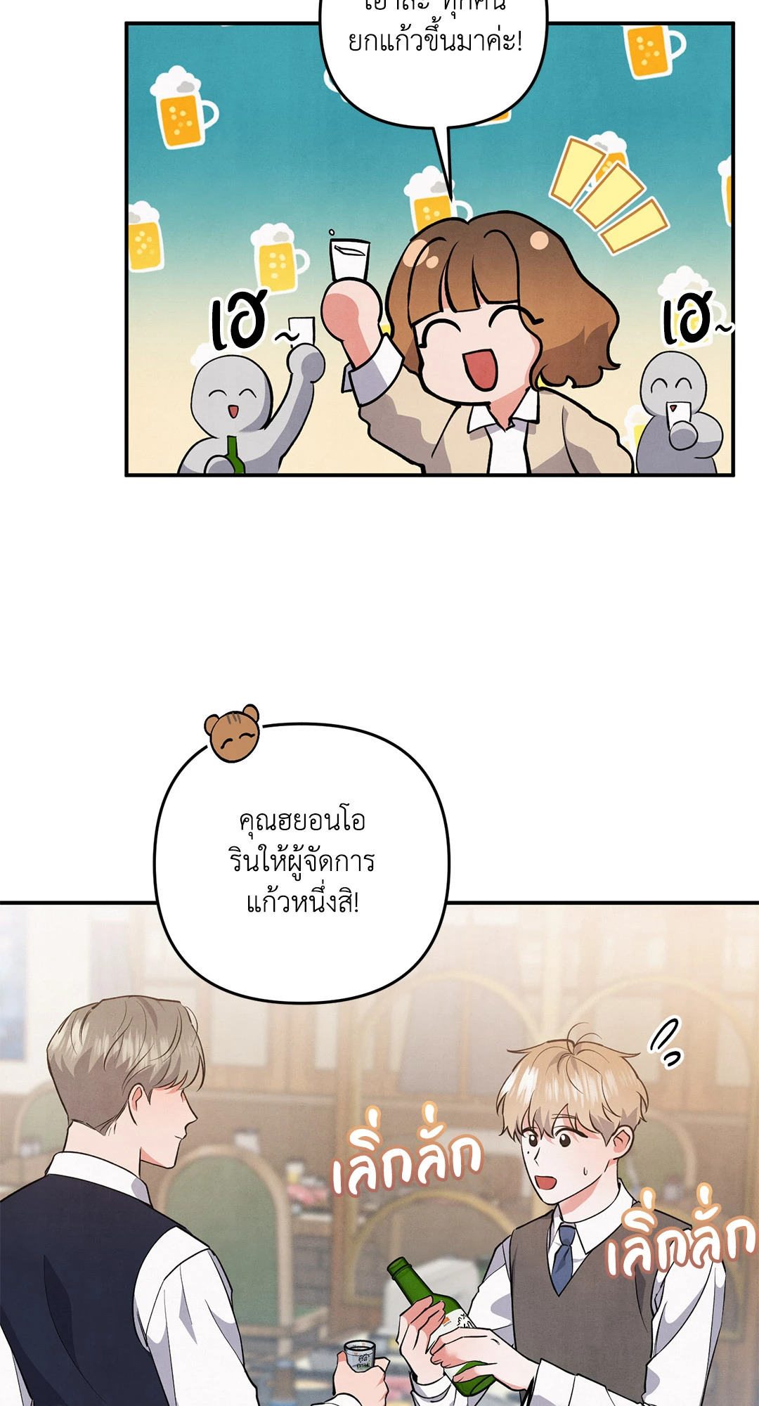หน้า 53