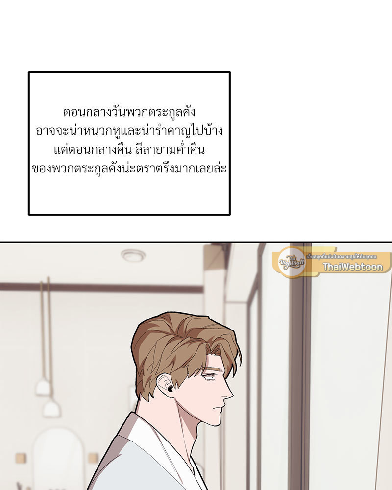หน้า 117