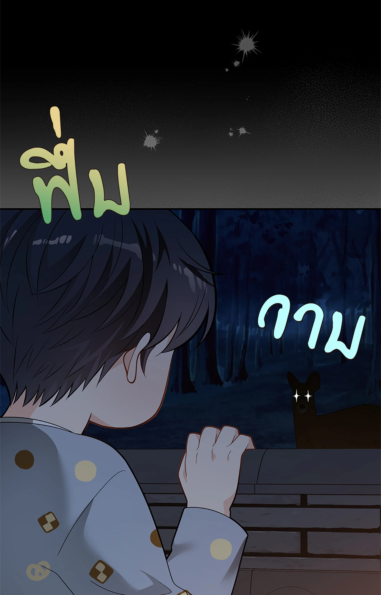 หน้า 97