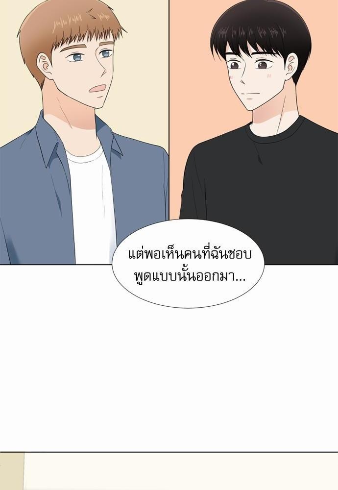 หน้า 64