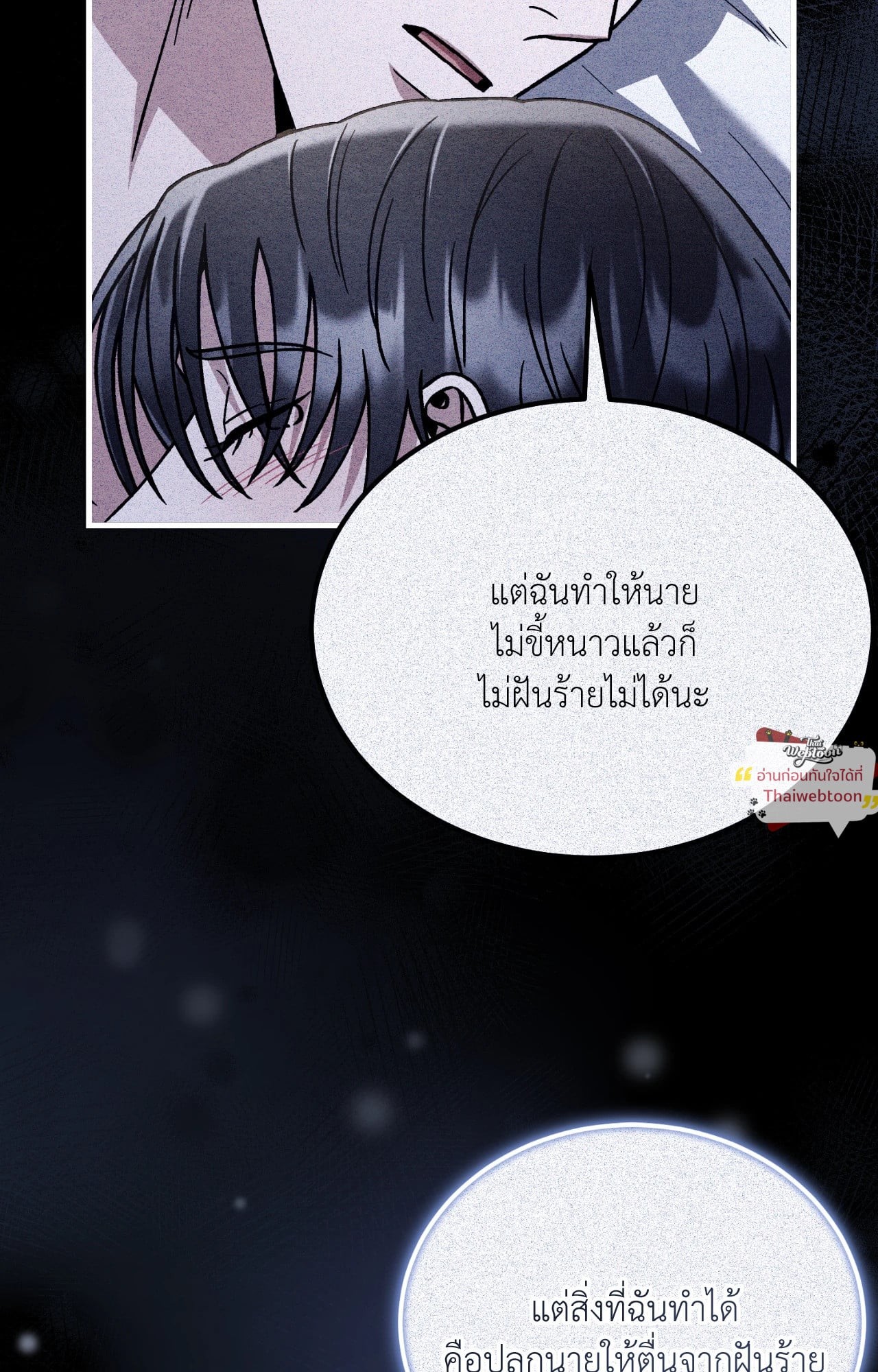 หน้า 59