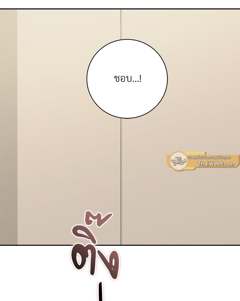 หน้า 101