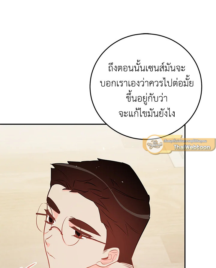 หน้า 65
