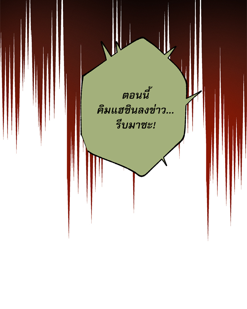 หน้า 110