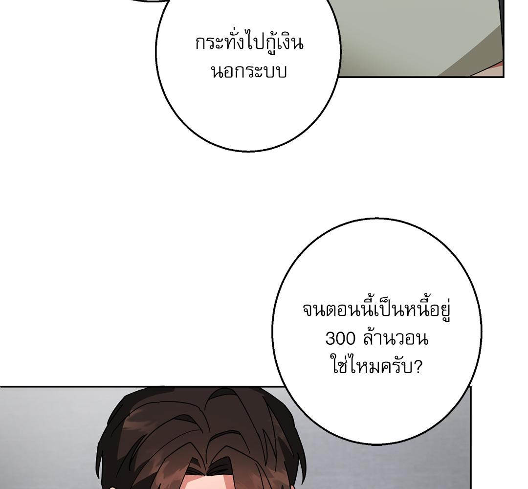 หน้า 81