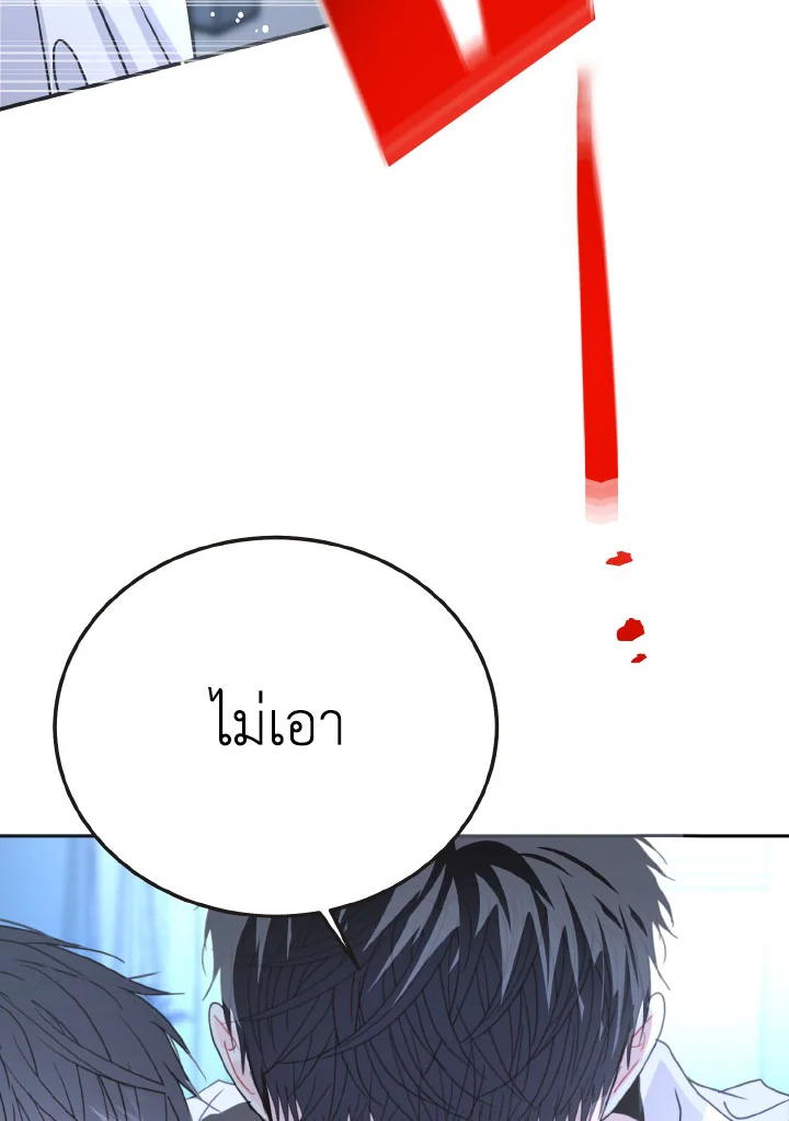 หน้า 118
