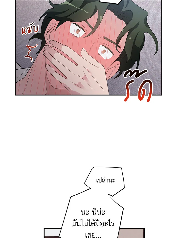 หน้า 59
