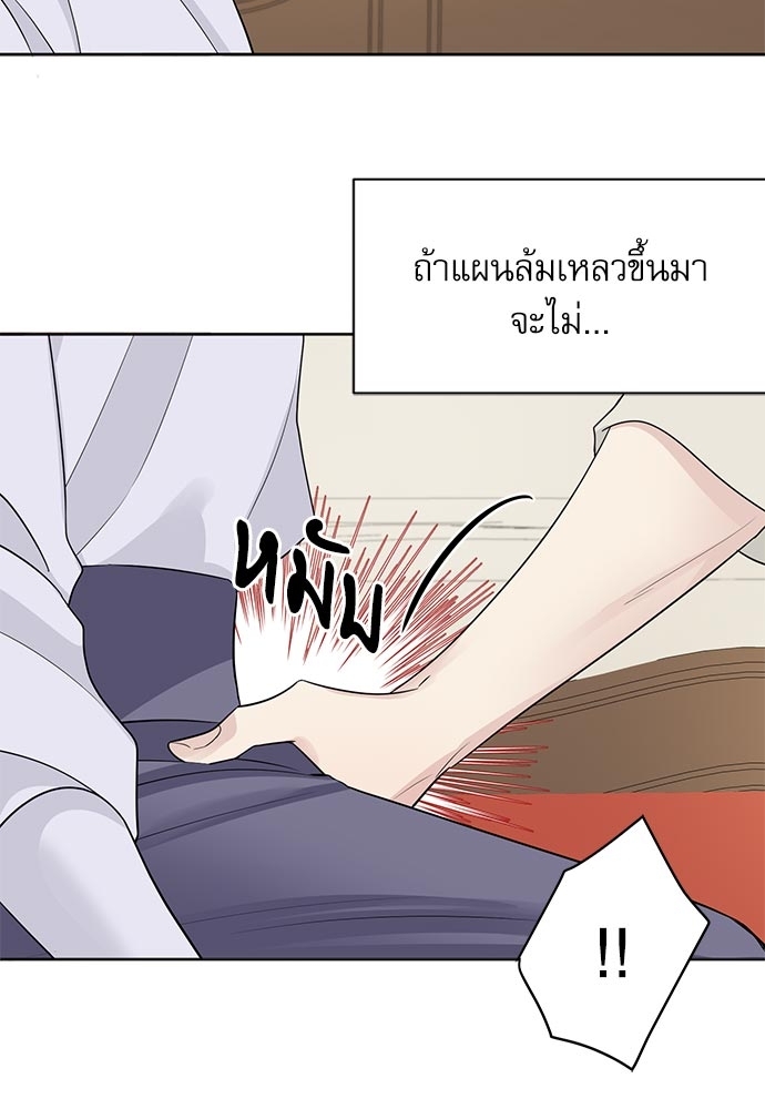 หน้า 78