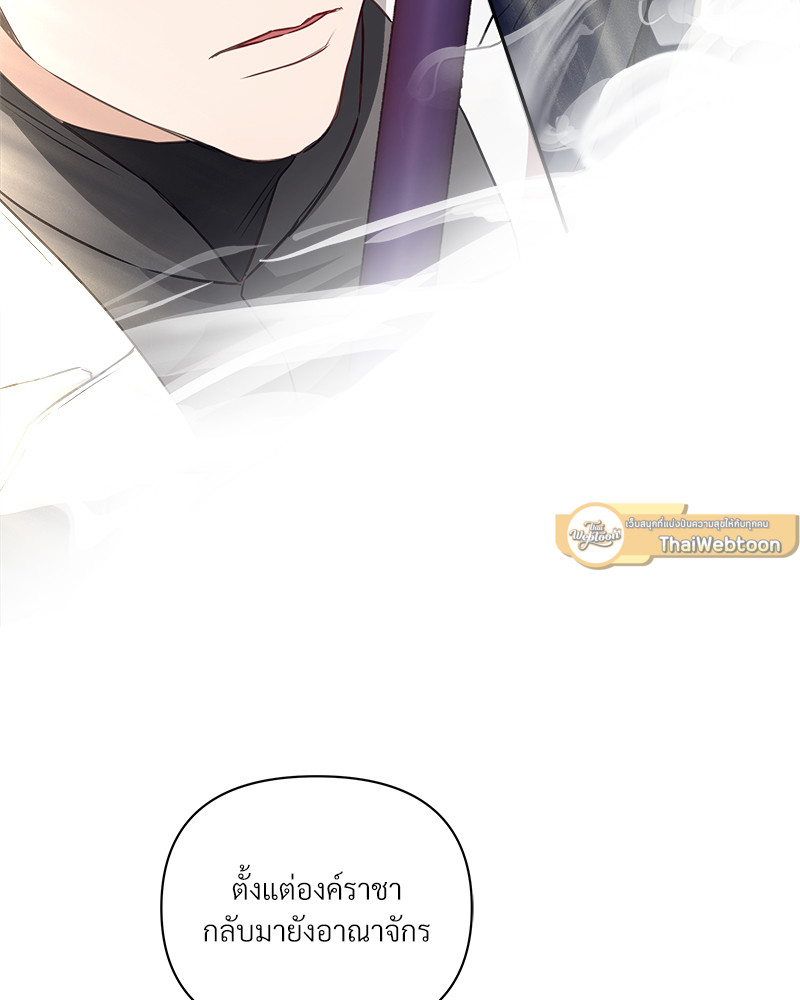 หน้า 121