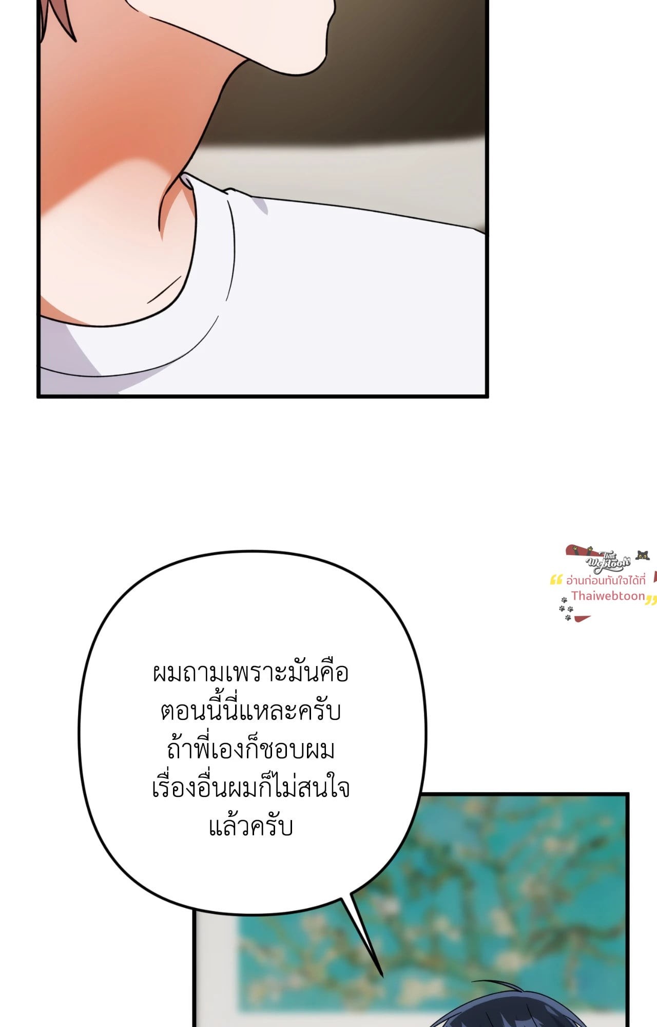 หน้า 77